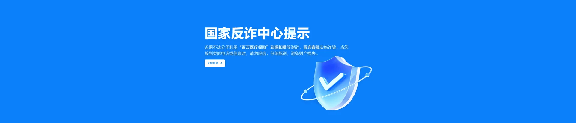 天河区移动宽带
