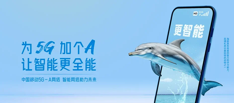 天河区天河区天园街道 移动宽带