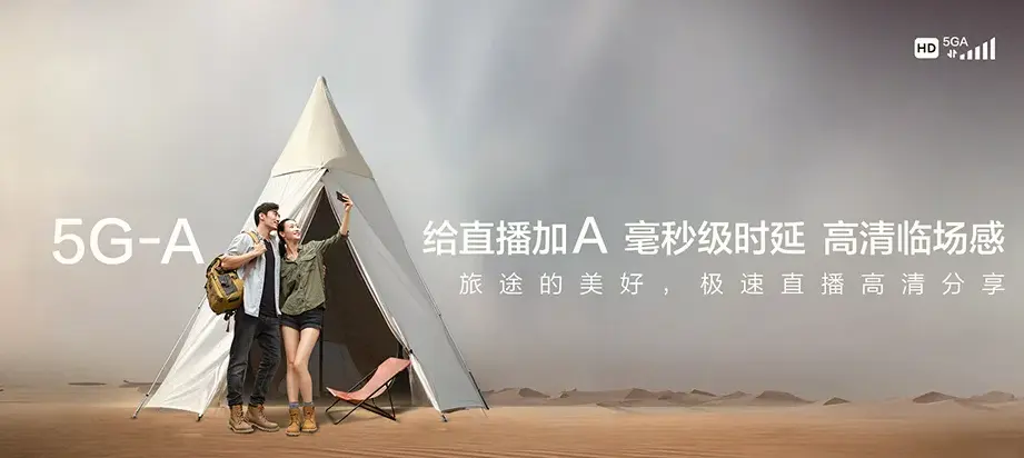 天河区天河区兴华街道 移动宽带